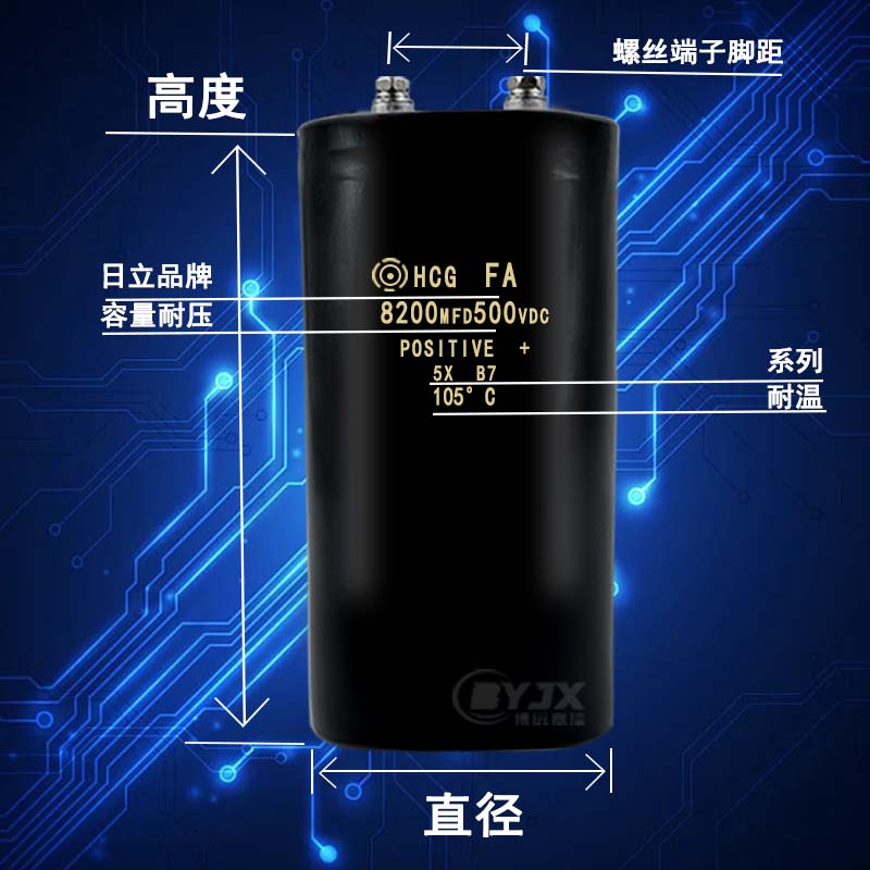 全新优质进口HCG 450V8200UF 500V 变频器 逆变器 螺丝头电解电容 - 图1