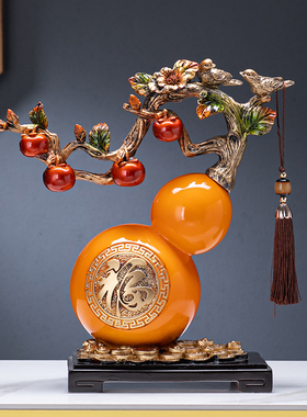 柿柿如意葫芦摆件玄关电视柜桌面酒柜装饰品客厅招财乔迁新居礼物