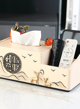 轻奢风高级感创意茶几客厅收纳盒