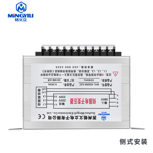 伺服变压器3KW4KVA三相电子变压器380V变220V智能变压器1-20KVA - 图1