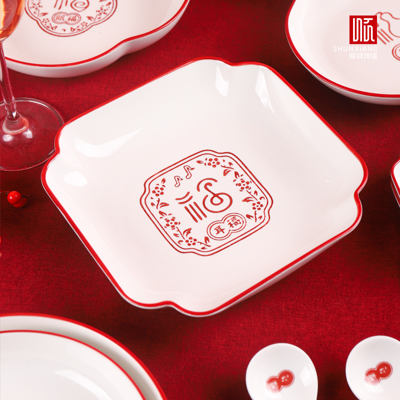 shunxiang陶瓷五福临门中式碗碟套装礼盒结婚送礼乔迁喜庆家用碗 - 图2