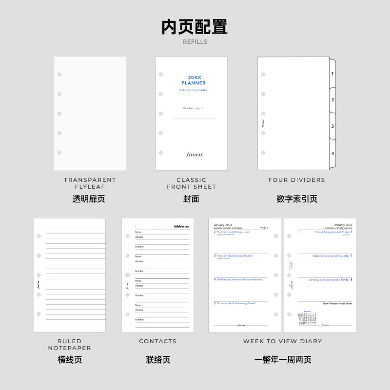 英国filofax斐来仕finsbury笔记本迷你便携商务真皮手账本活页本 - 图2