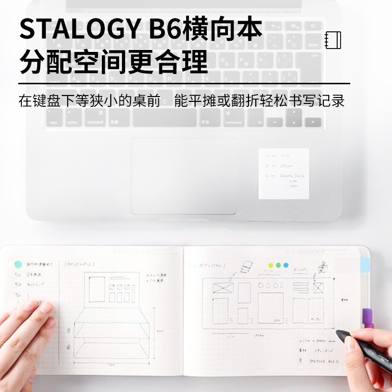 日本STALOGY横向B6笔记本365天半年全年册记事手账本子自填日期 - 图0