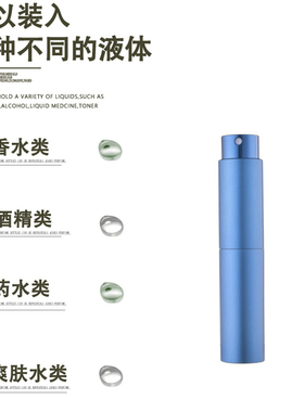 10ml小样便携式香水分装空瓶喷雾