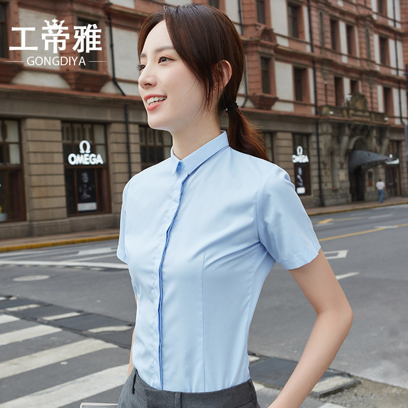 工帝雅职业白衬衫女短袖2020 工帝雅服饰衬衫