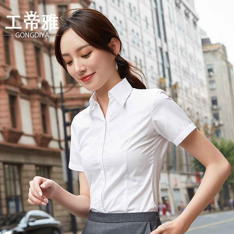 女短袖2020夏季新款韩版收腰白衬衫 工帝雅服饰衬衫