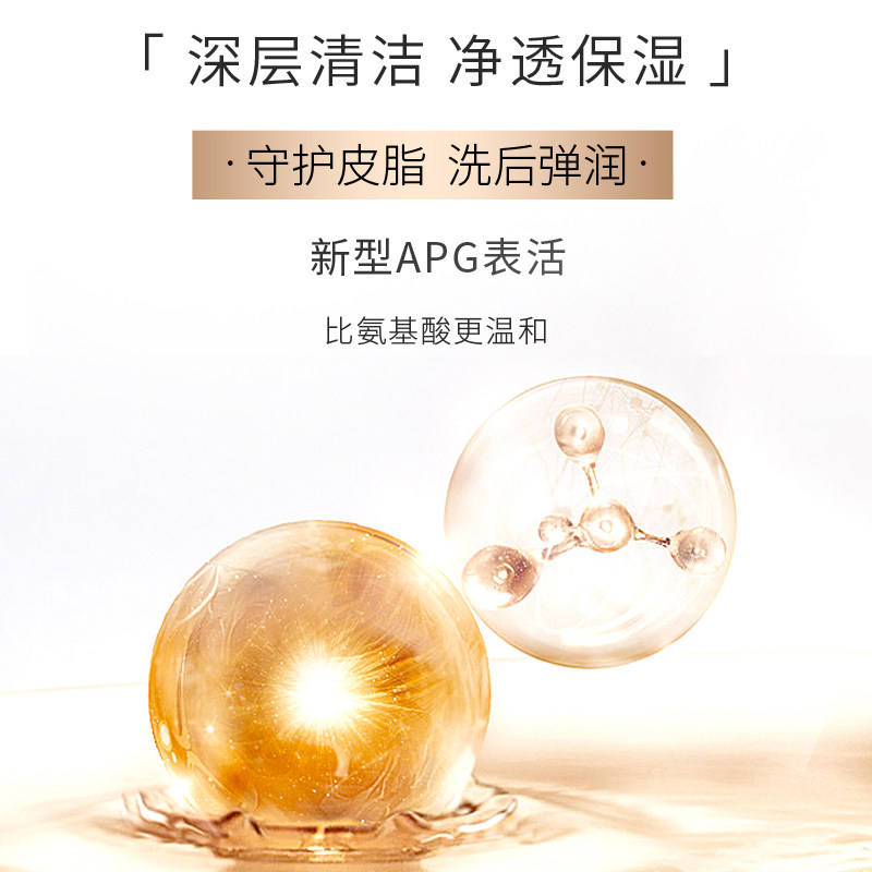 丸美弹力蛋白凝时紧致洁面晶露120g 丸美洁面