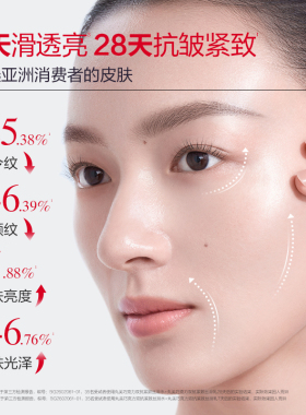丸美巧克力双抗爽肤水保湿