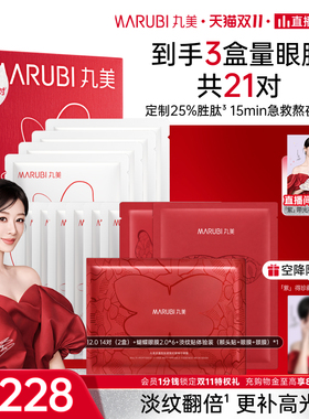 【预约！抢杨紫空降全套周边礼】10月21日0点开抢同款小红笔