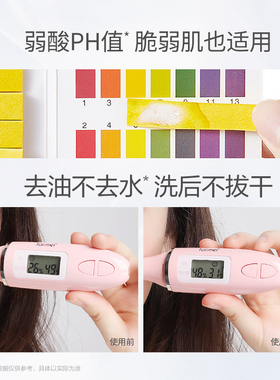 丸美白藜芦醇洁面乳温和氨基酸