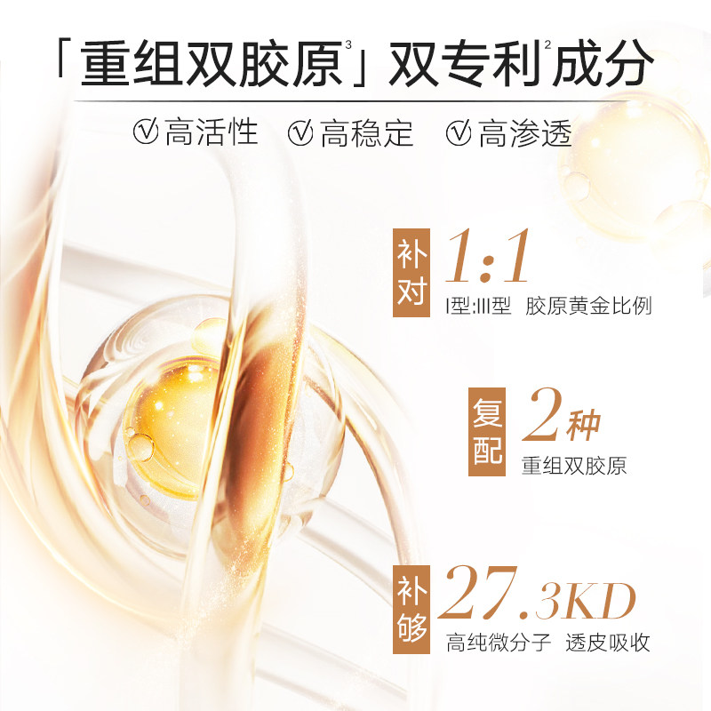  丸美面部护理套装