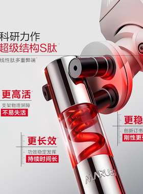 【U先入仓】丸美小红笔抗皱紧致精准淡纹套组