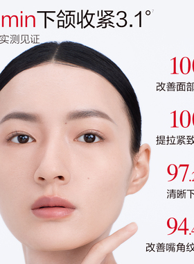 丸美胶原小金针V脸面膜提拉紧致