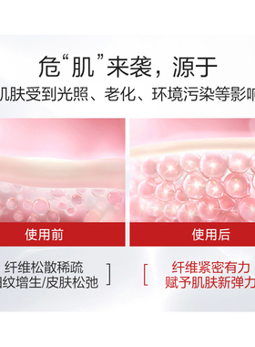 丸美多肽精华面霜抗初老抚细纹