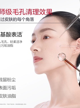 丸美巧克力洁面乳洗面奶套装淡纹