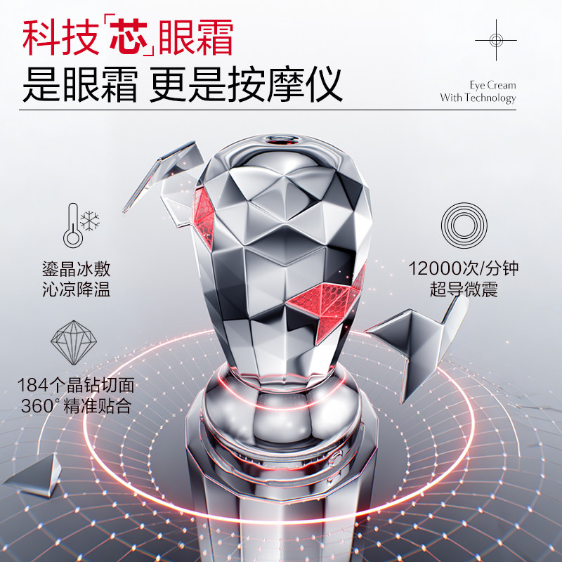 【重磅升级】丸美三代小红笔眼霜抗皱紧致衰老淡化细纹黑眼圈紧致