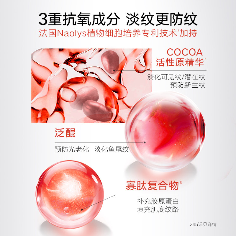 丸美巧克力青春丝滑双抗黑眼圈眼霜 丸美眼霜