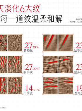 丸美小金针水乳套装胶原蛋白修护