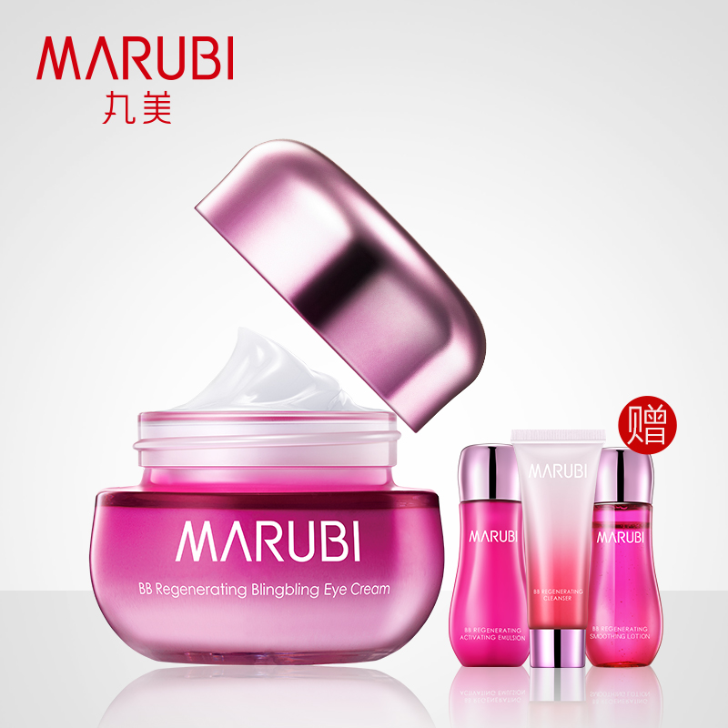 丸美雪睛眼霜补水保湿滋润淡化眼纹眼部护理旗舰店官网正品 丸美雪睛眼霜补水保湿滋润淡化眼纹眼部护理旗舰店官网正品