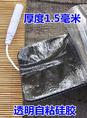 2.0针式导电硅胶电极贴片