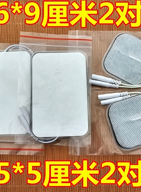 2毫米MINI插针导电贴片不脱胶