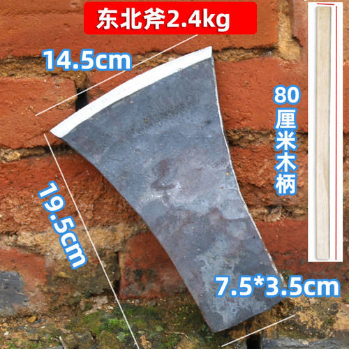 斧头劈柴神器开山斧家用农村锻打大斧头砍柴砍树木工户外斧子板斧 - 图1