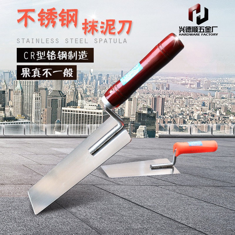 不锈钢抹泥刀泥抹子收光刀腻子刀硅藻泥瓦工贴瓷砖抹泥板粉墙工具_虎窝淘