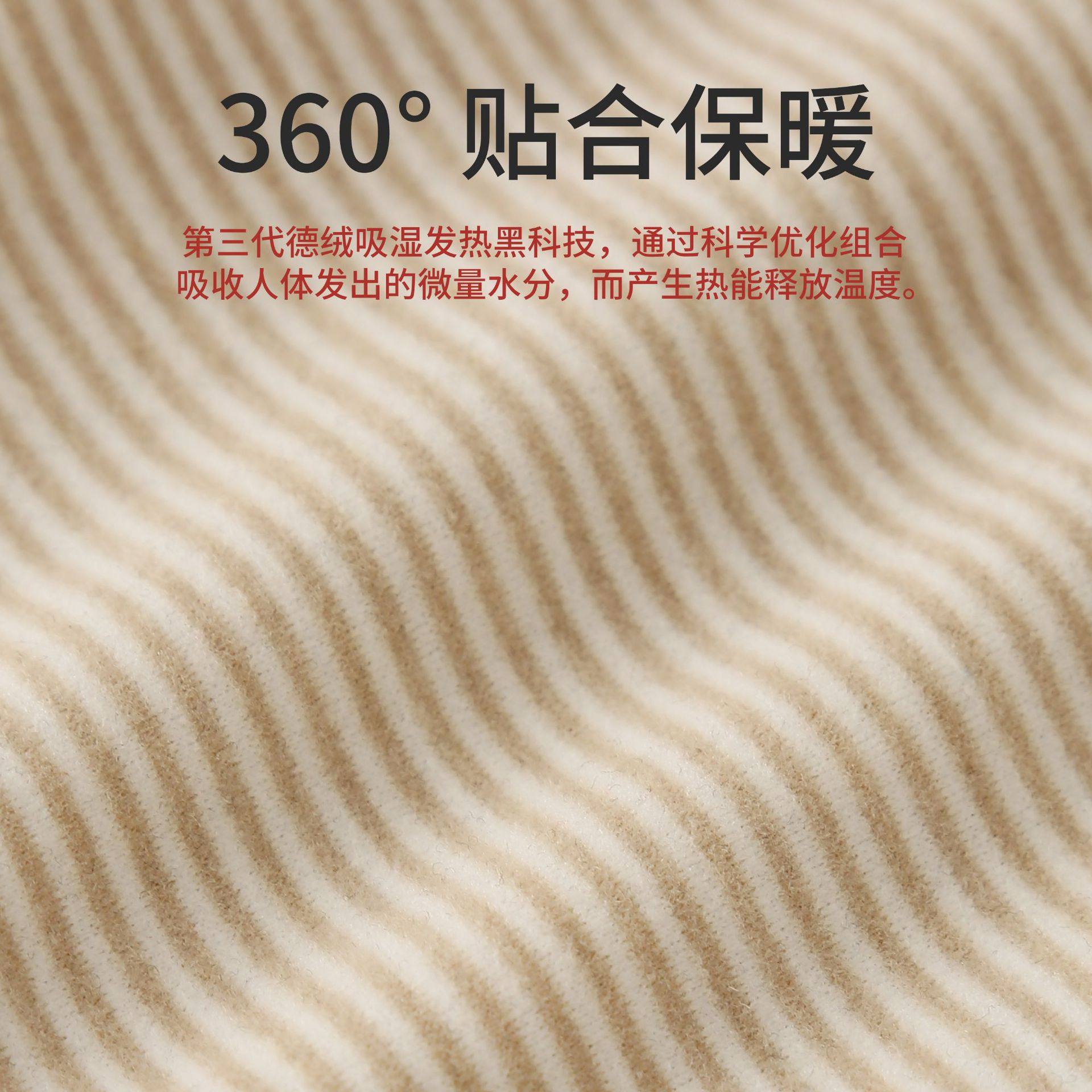 德绒发热儿童双层保暖裤男童女童加厚秋裤绒裤宝宝棉裤内穿热能裤,淘宝优惠券,粉丝福利购,淘宝优惠卷