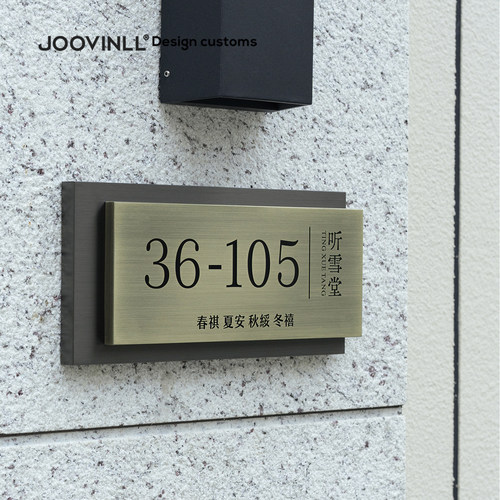 户外防水门牌不锈钢防雨庭院别墅酒店民宿家用号码标识牌定制订制 - 图1