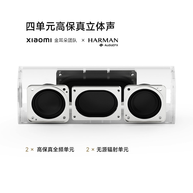 小米Xiaomi Sound Move智能蓝牙音箱高保真音质户外防水长续航 - 图1