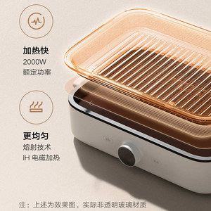 小米米家智能IH多功能料理锅家用煎烤蒸煮炒涮烤一体网红烤鱼火锅