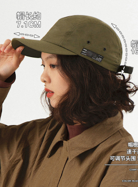 Acap男女速干透气五片帽
