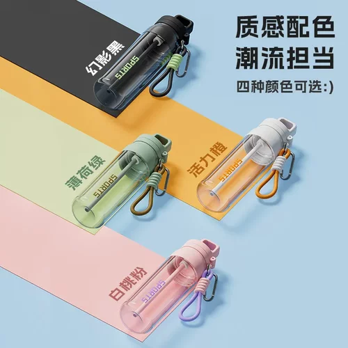 进口Tritan材质耐高温塑料杯定制运动水杯水杯上学吸管杯 - 图3