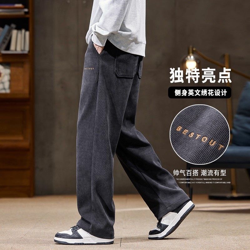 雪尼尔休闲裤男士秋冬季直筒宽松长裤工装运动加绒加厚灯芯绒卫裤,淘宝优惠券,粉丝福利购,淘宝优惠卷