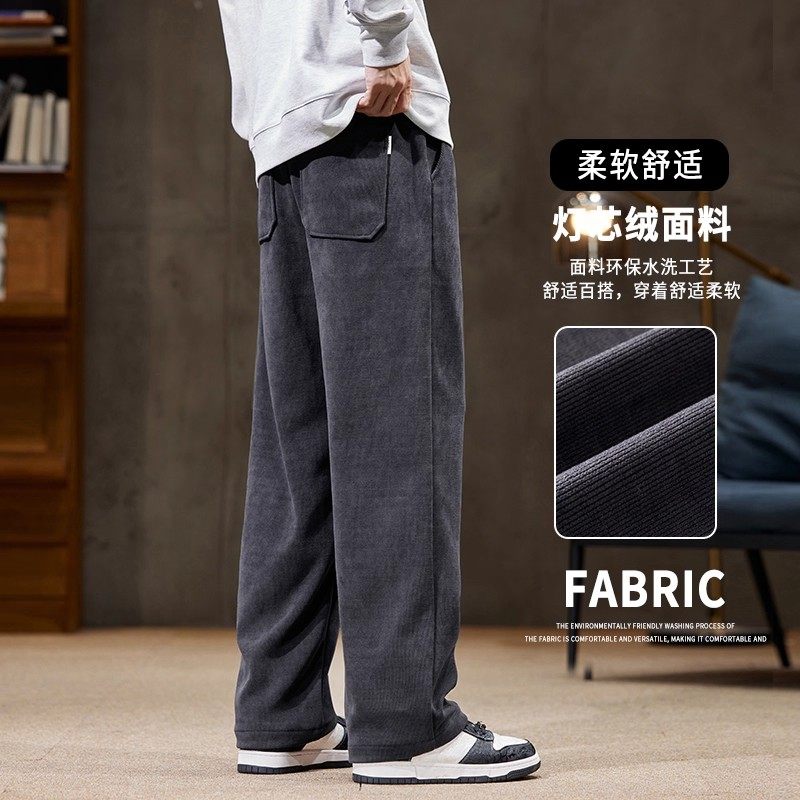 雪尼尔休闲裤男士秋冬季直筒宽松长裤工装运动加绒加厚灯芯绒卫裤,淘宝优惠券,粉丝福利购,淘宝优惠卷