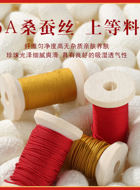 999足银平安马本命年红绳手链女