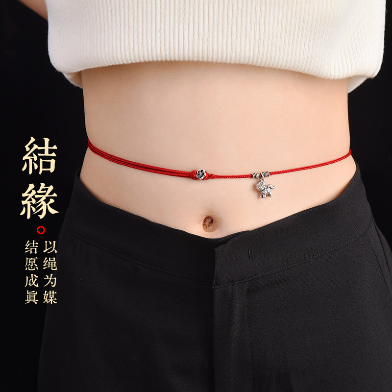 100%桑蚕丝本命年红腰带属马上有钱女足银真丝红色腰绳腰链红绳男,淘宝优惠券,粉丝福利购,淘宝优惠卷