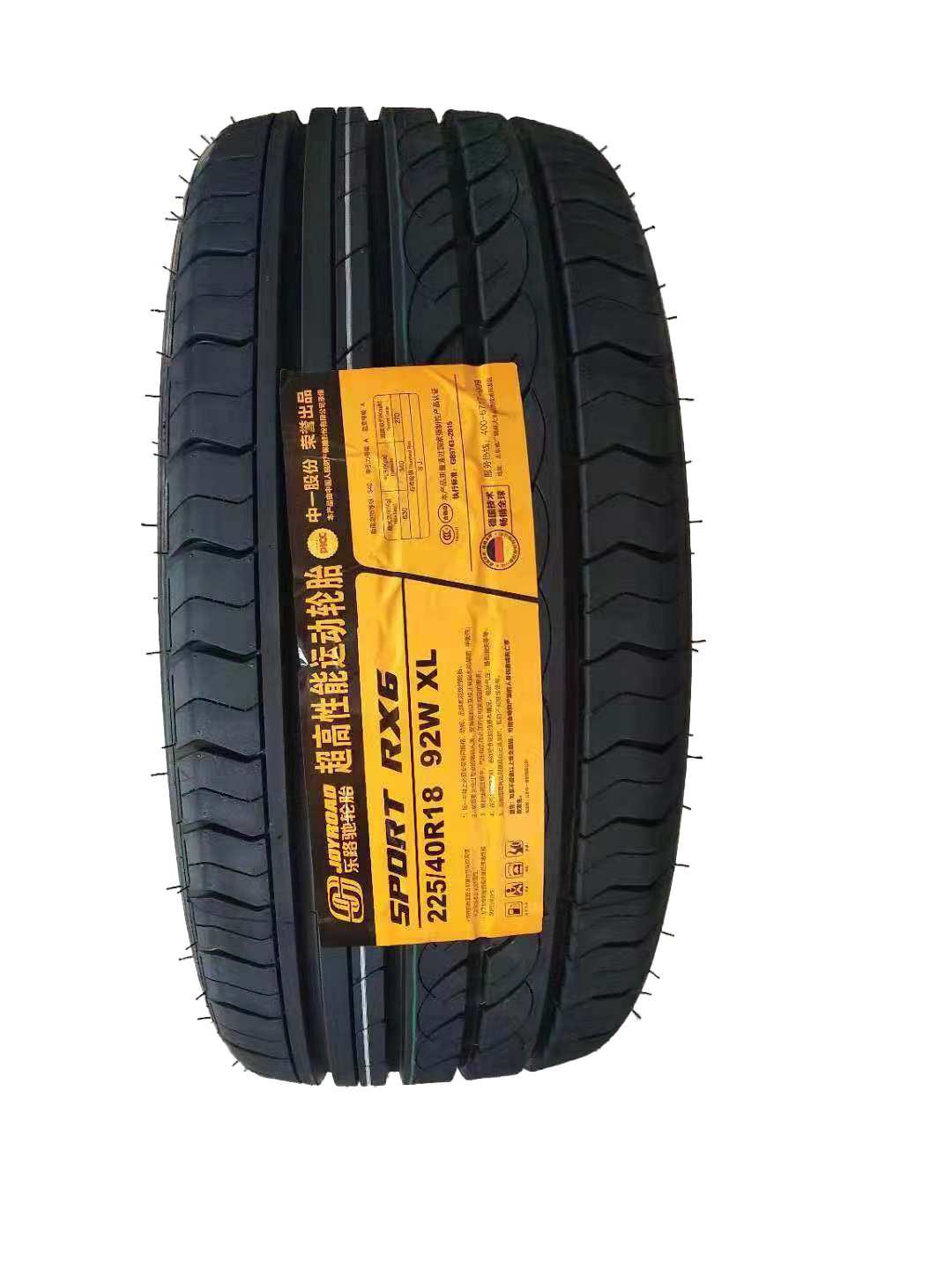 18寸乐路驰轮胎225/40r18轮胎 215 225 235 245/35 40 45 50ZR18-图1