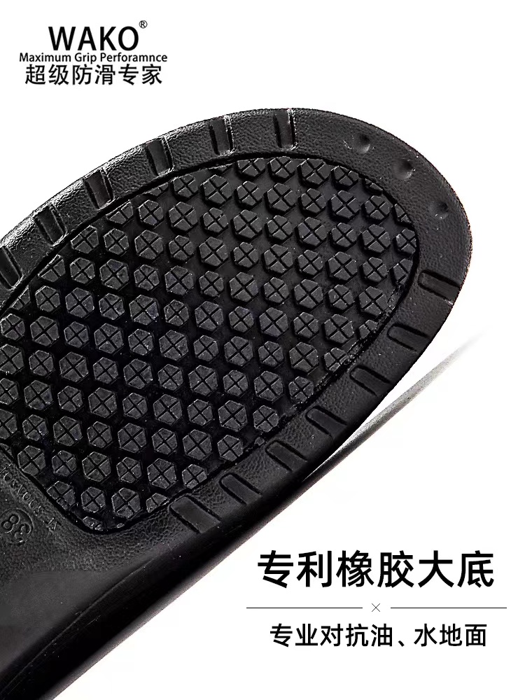 WAKO滑克厨师鞋防滑鞋女士酒店厨房工作鞋黑色胶鞋雨鞋防水防油轻 - 图0