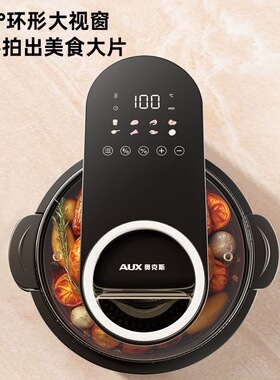 奥克斯空气炸锅新款家用可视
