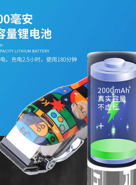 科美涂鸦电推剪KM2092发廊剃头刀