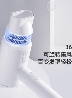 飞科吹风机FH6290家用负离子速干