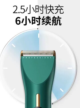 日威理发器电推剪专业发廊电动