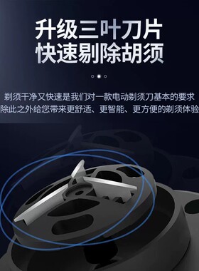 科美电动剃须刀迷你剃胡刀