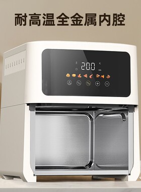 奥克斯空气炸锅家用可视新款智能