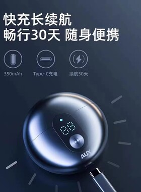 奥克斯剃须刀电动男士刮胡刀胡须