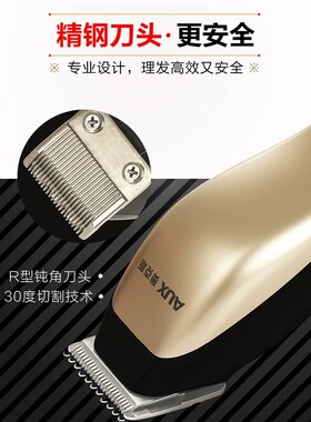 奥克斯插电有线电推剪理发器