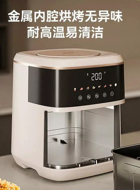 奥克斯智能无油烤箱一体空气炸锅