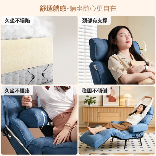 Kino贵妃午休可睡躺椅迷你懒人沙发小家用阳台阅读休闲单人榻榻米 - 图3