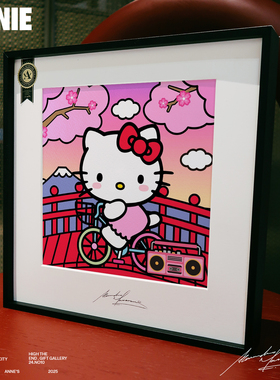 安尼画廊kitty生日礼物挂画装饰画hellokitty系列礼物卧室装饰画3